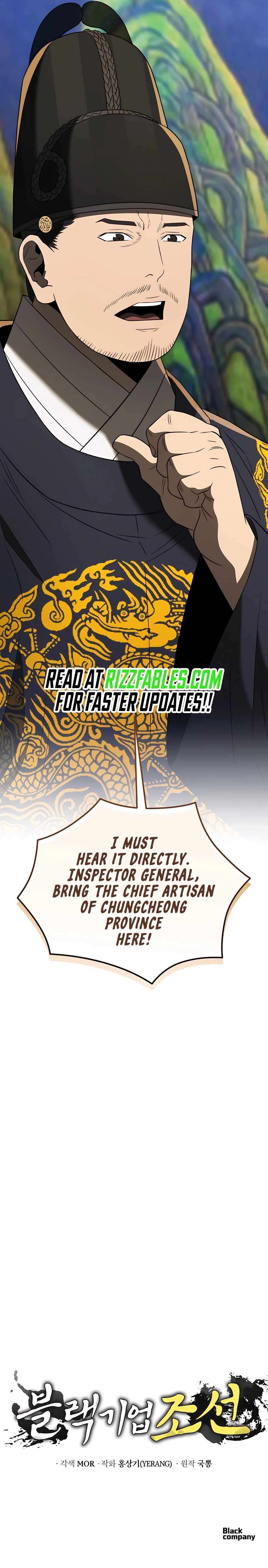Page 14 of Chapter 75