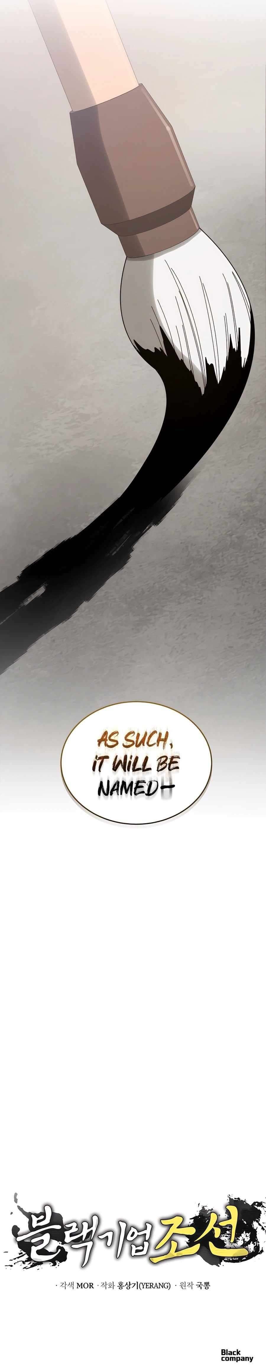 Page 15 of Chapter 78