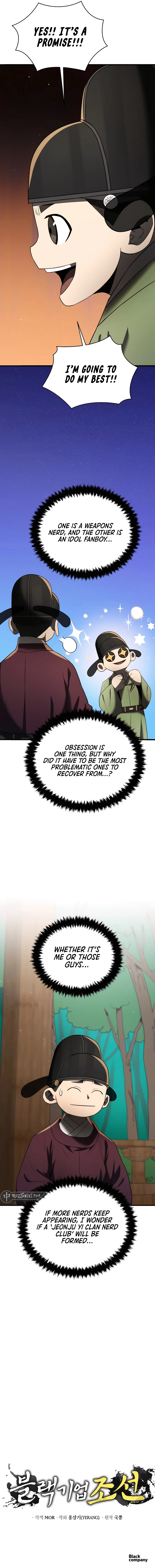 Page 17 of Chapter 82