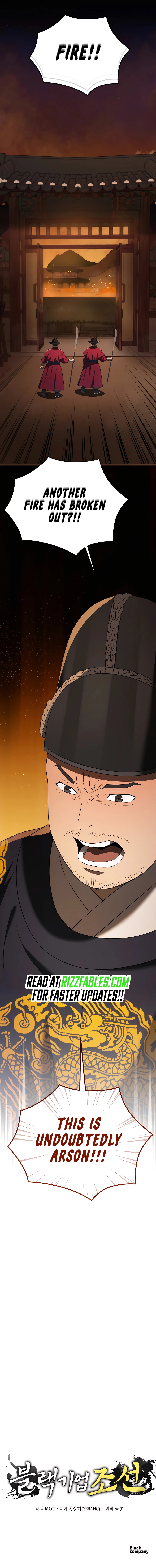 Page 16 of Chapter 88
