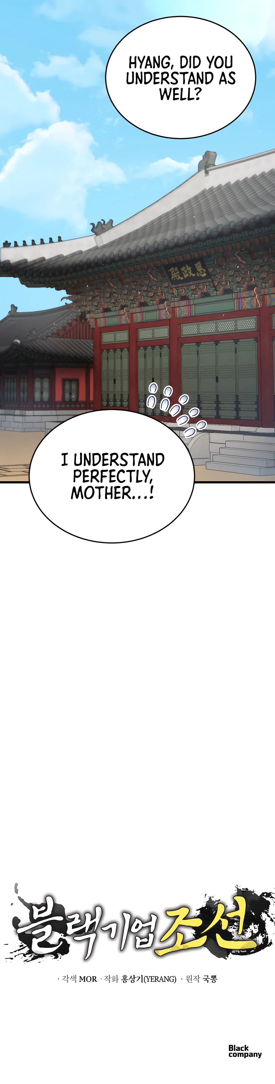 Page 20 of Chapter 89