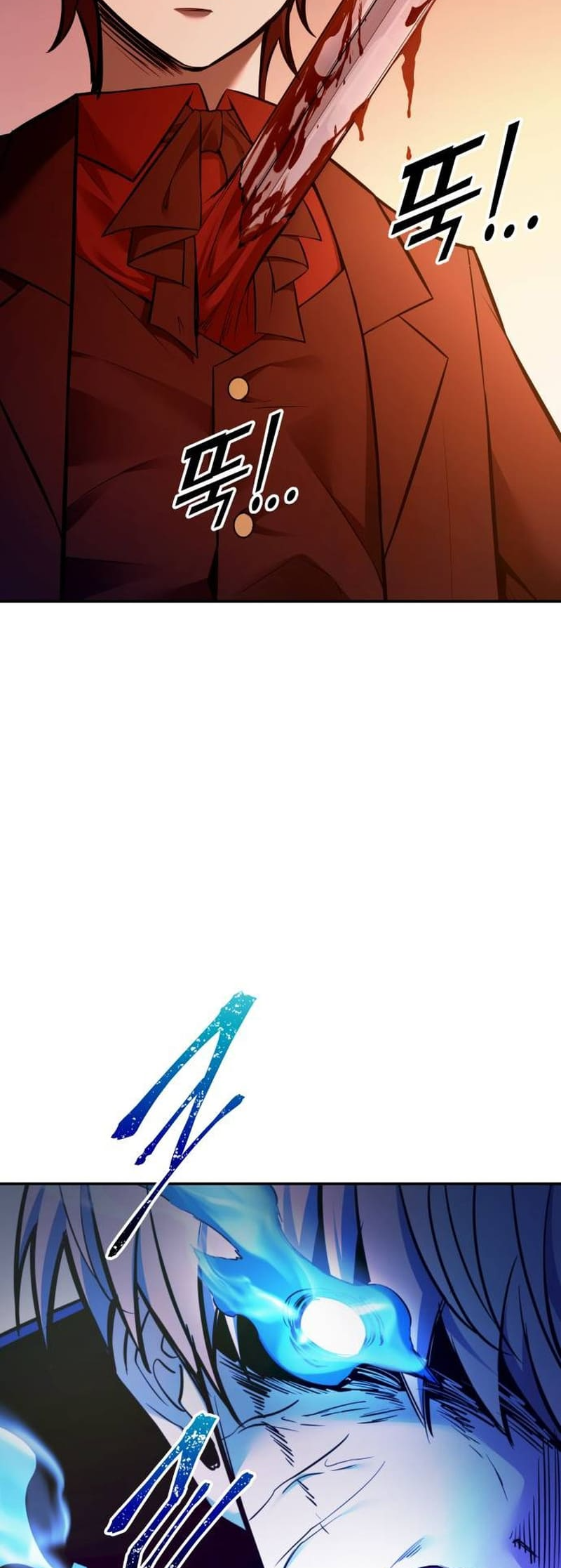 Page 7 of Chapter 110