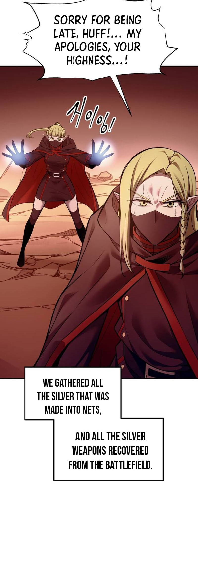 Page 51 of Chapter 110