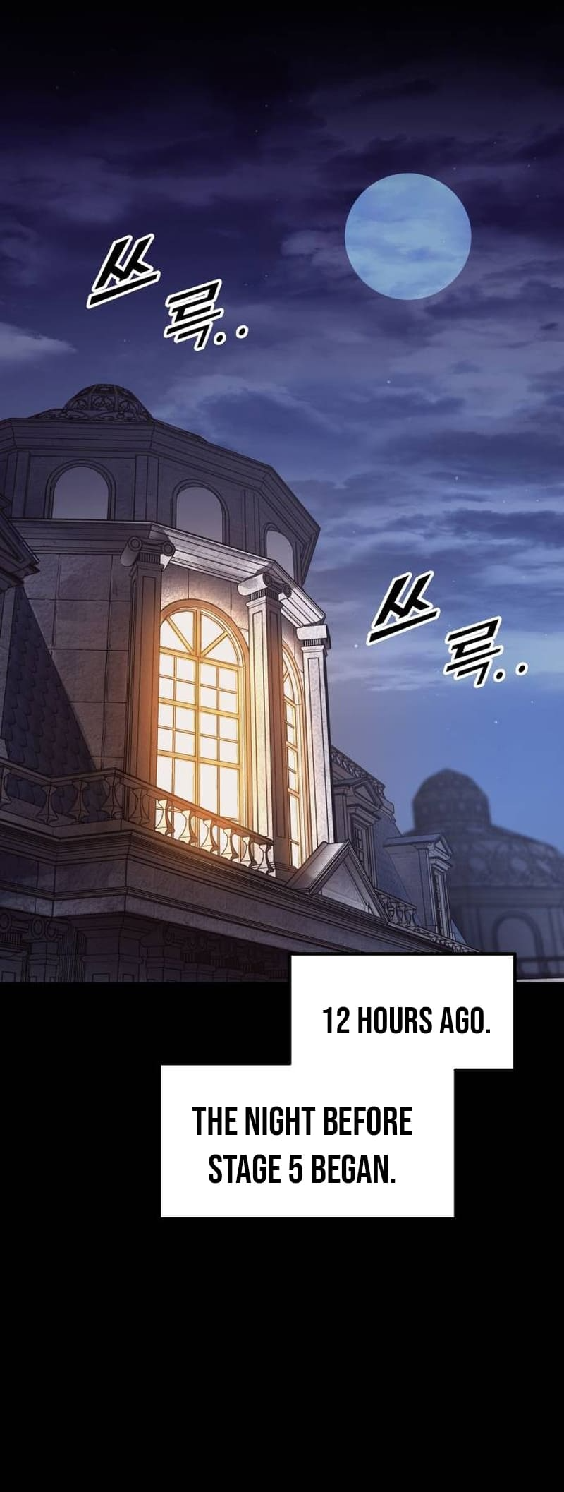 Page 1 of Chapter 111