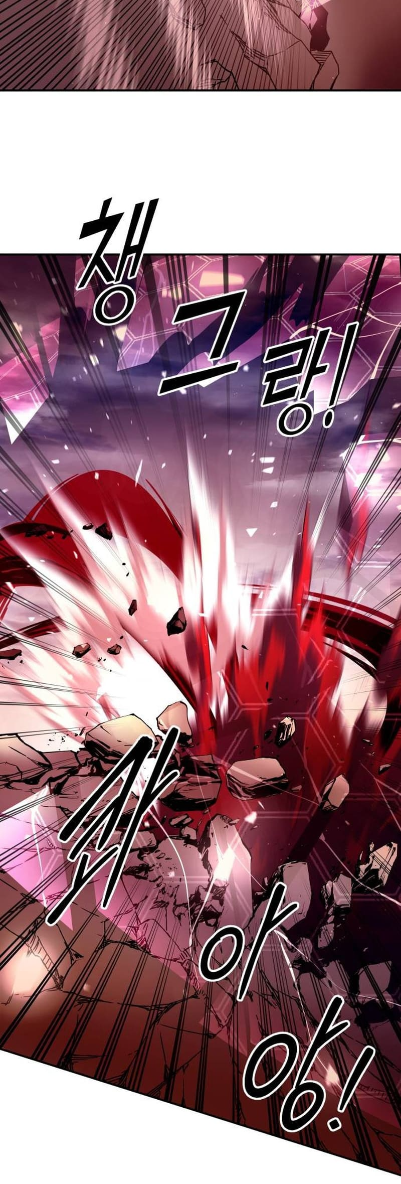 Page 43 of Chapter 111