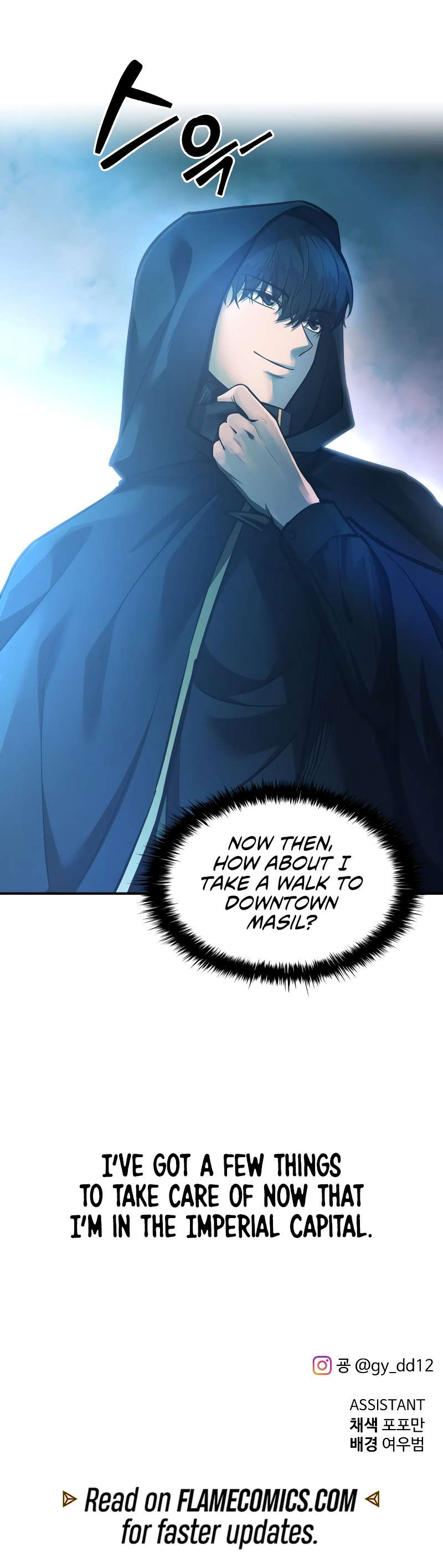 Page 11 of Chapter 124