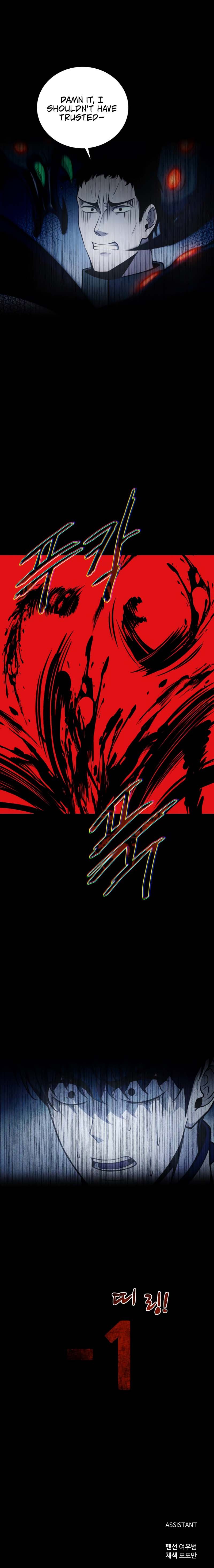 Page 13 of Chapter 5