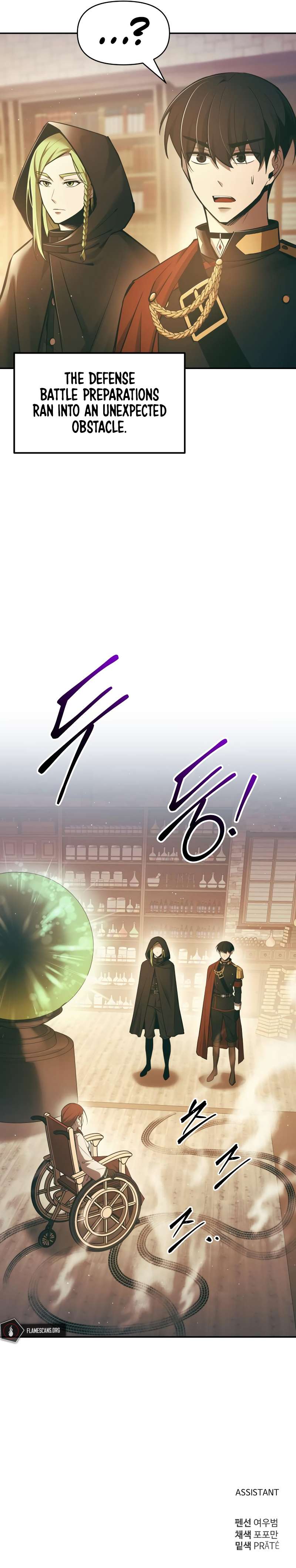 Page 17 of Chapter 63