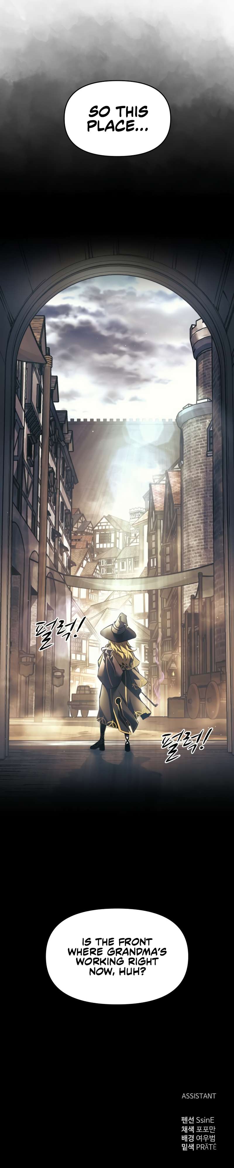 Page 21 of Chapter 74