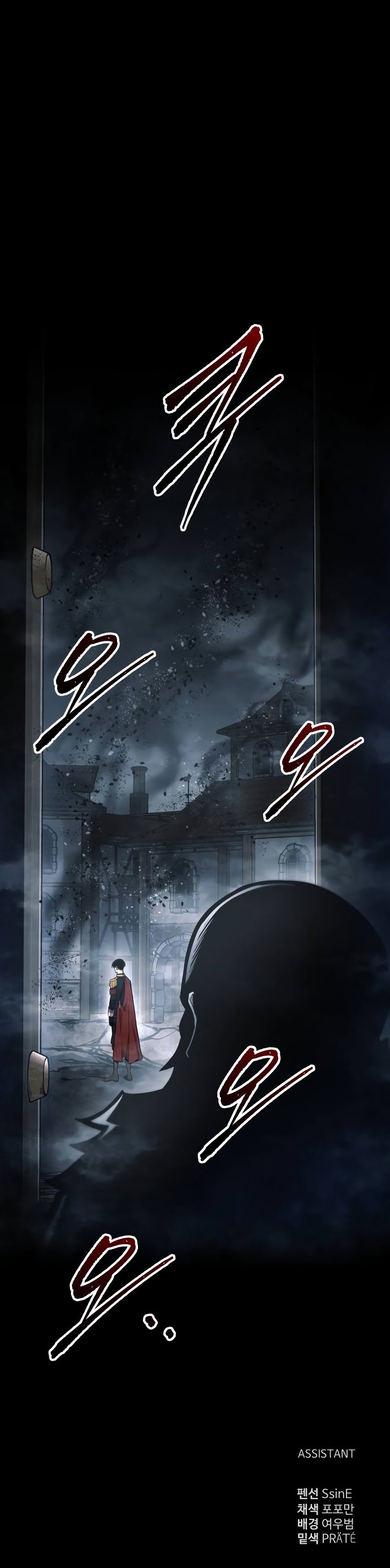 Page 17 of Chapter 80
