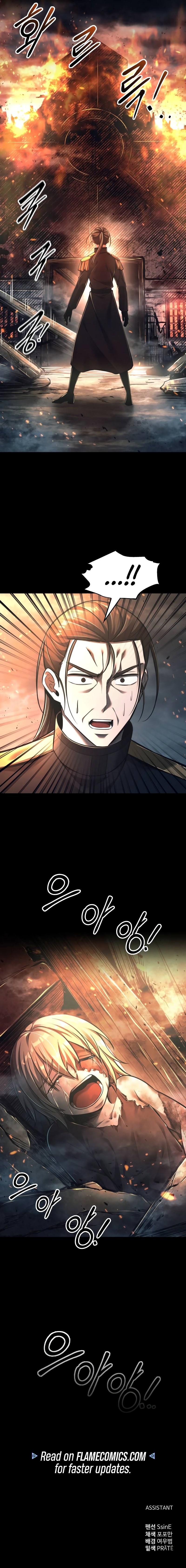 Page 17 of Chapter 84