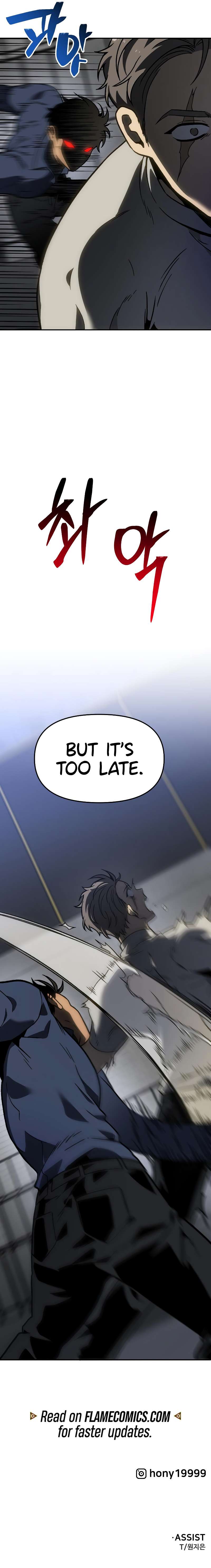 Page 21 of Chapter 103