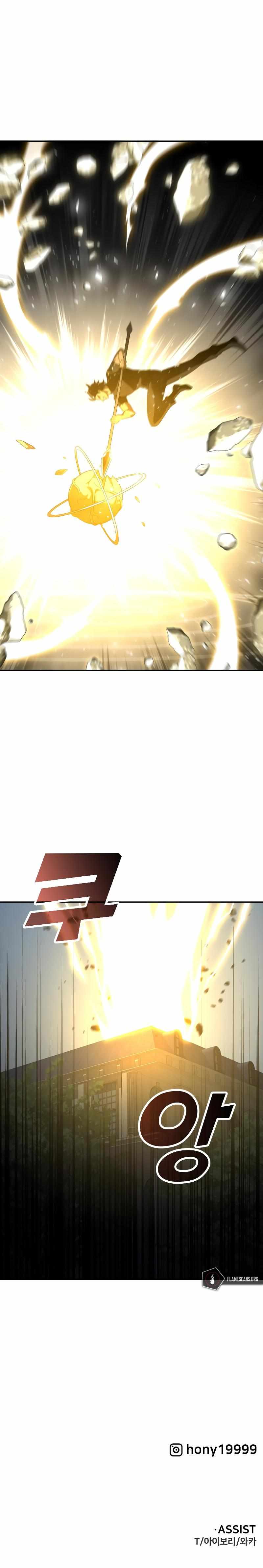 Page 25 of Chapter 30