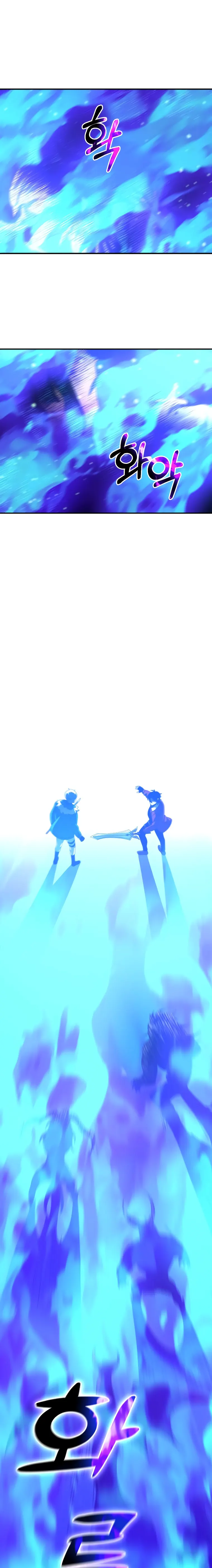 Page 5 of Chapter 44