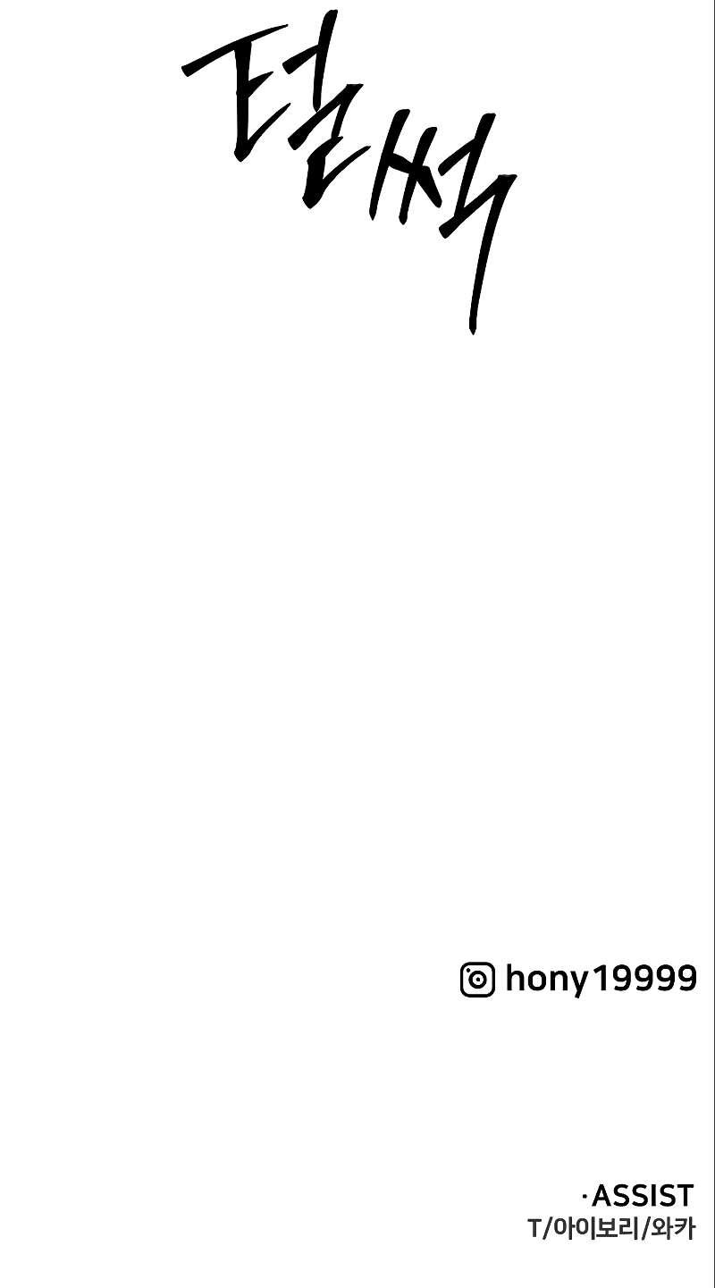Page 20 of Chapter 59