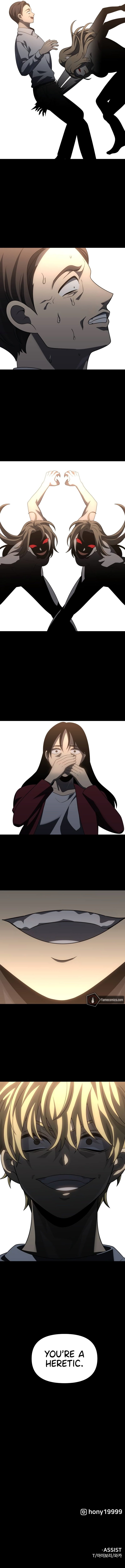 Page 23 of Chapter 82