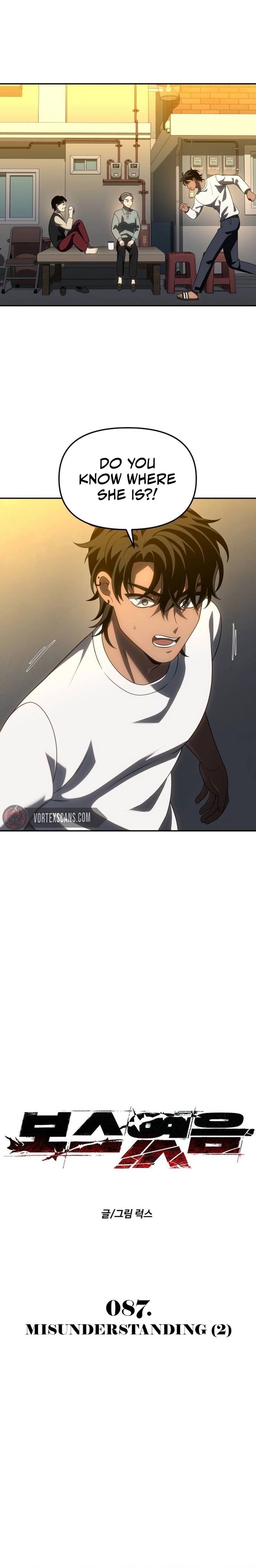 Page 3 of Chapter 87