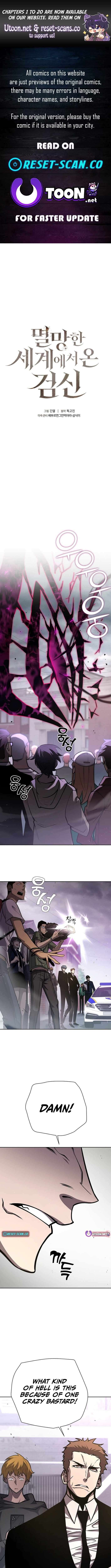 Page 1 of Chapter 11