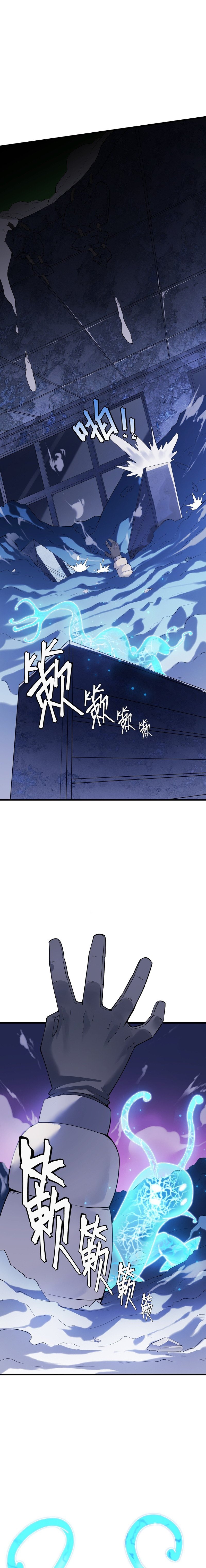 Page 12 of Chapter 1