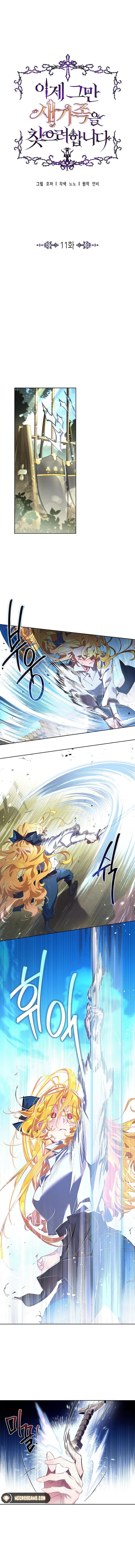 Page 2 of Chapter 11