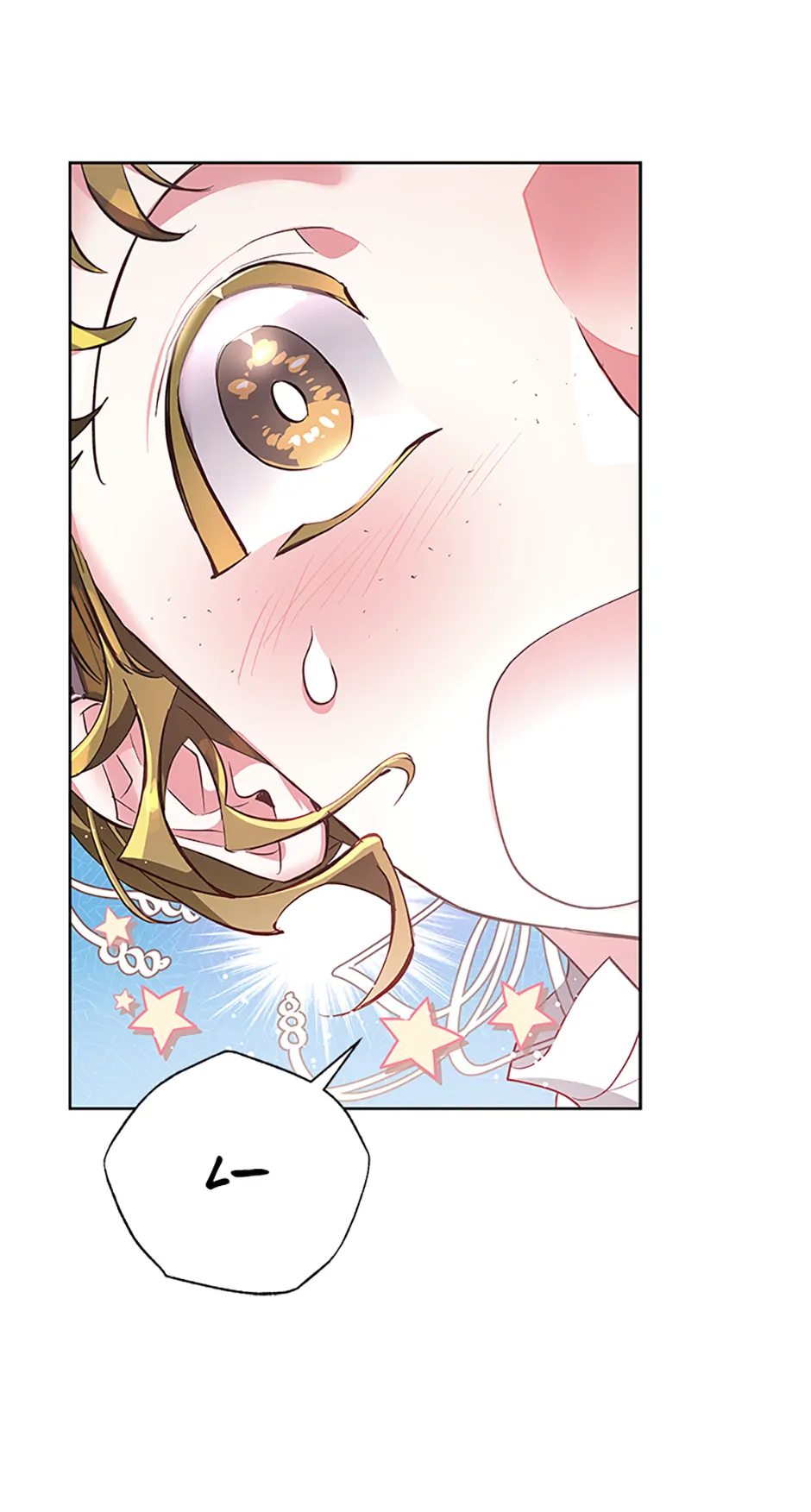 Page 57 of Chapter 40