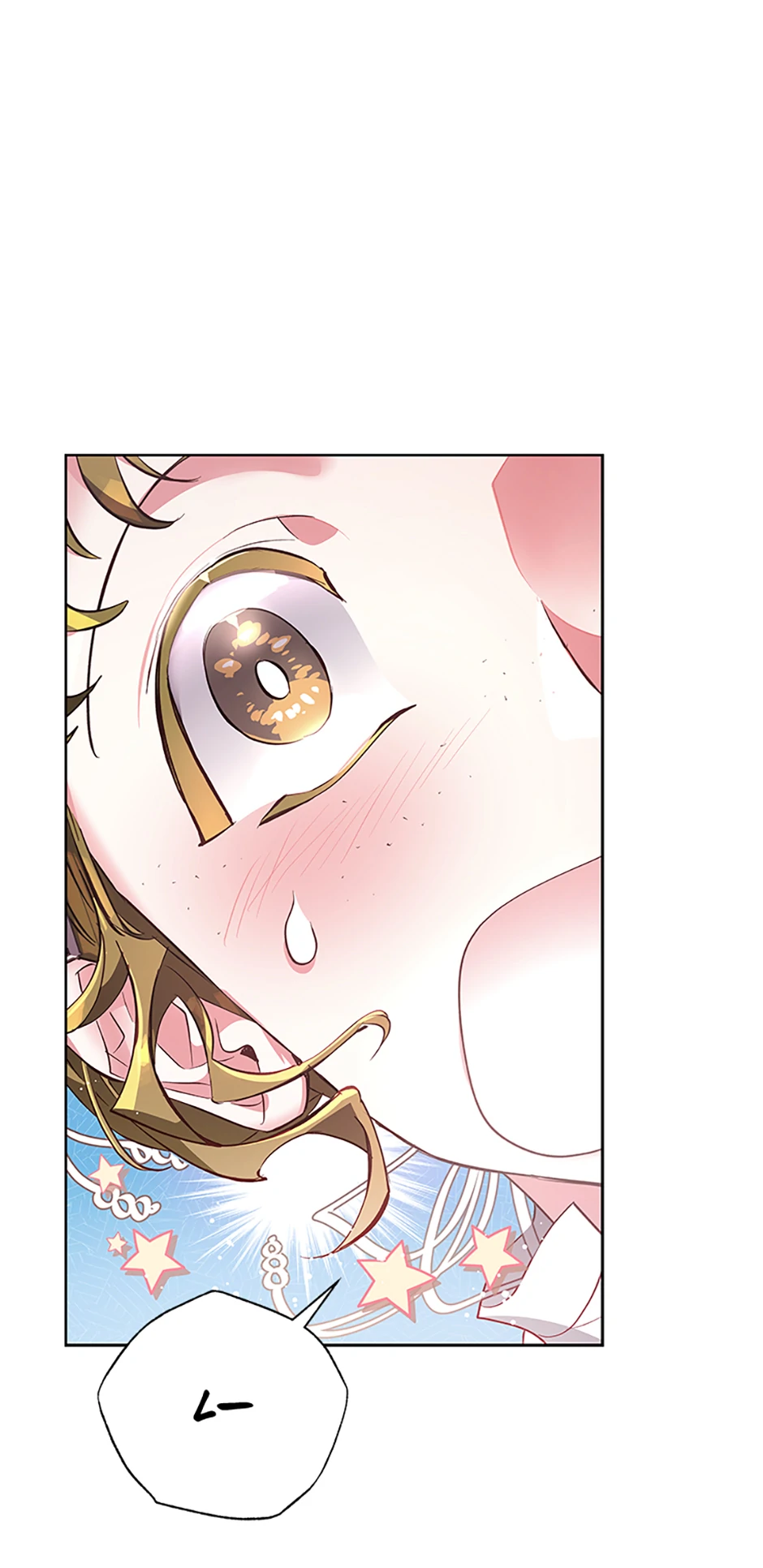 Page 1 of Chapter 41