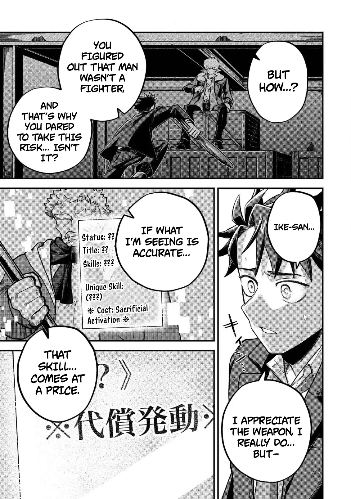 Page 17 of Chapter 4
