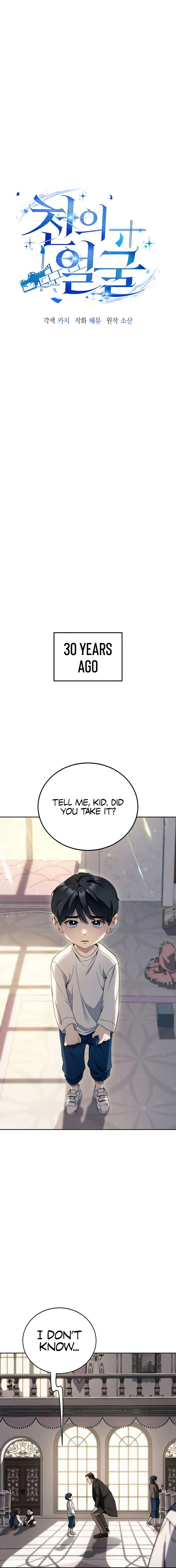 Page 5 of Chapter 1
