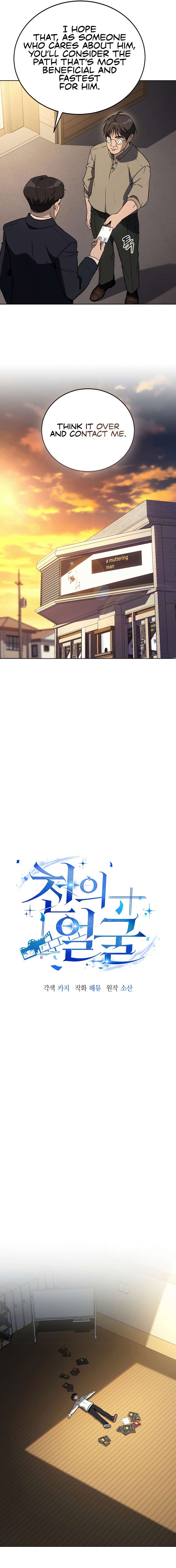 Page 10 of Chapter 11