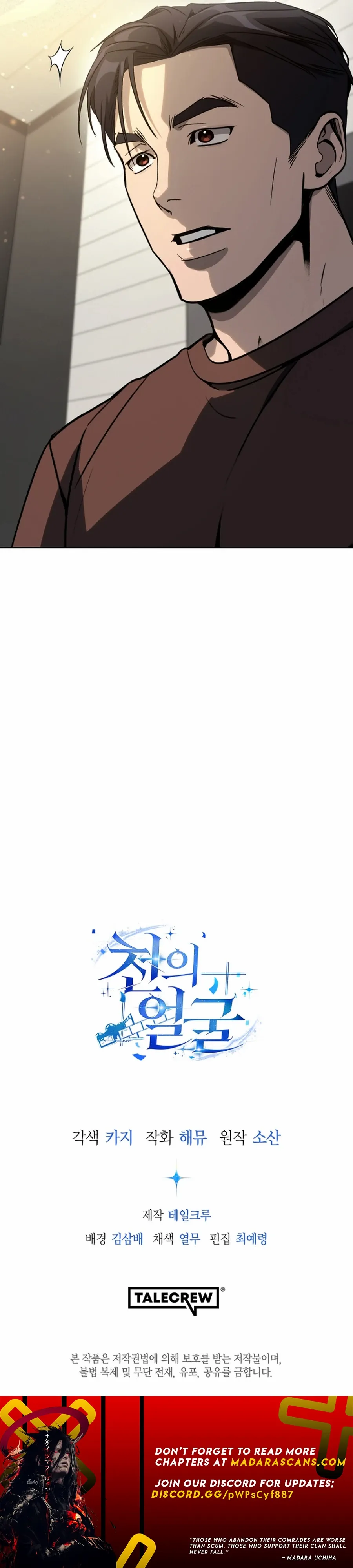 Page 19 of Chapter 13