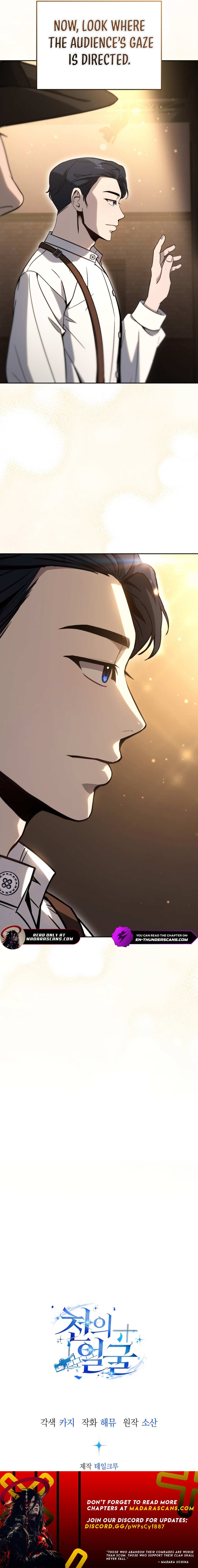 Page 13 of Chapter 17