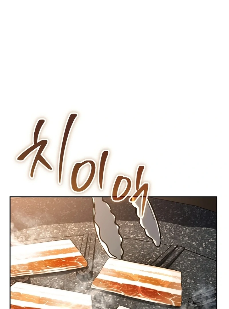 Page 8 of Chapter 18