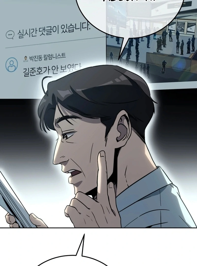 Page 111 of Chapter 18