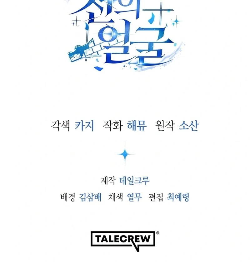 Page 162 of Chapter 18