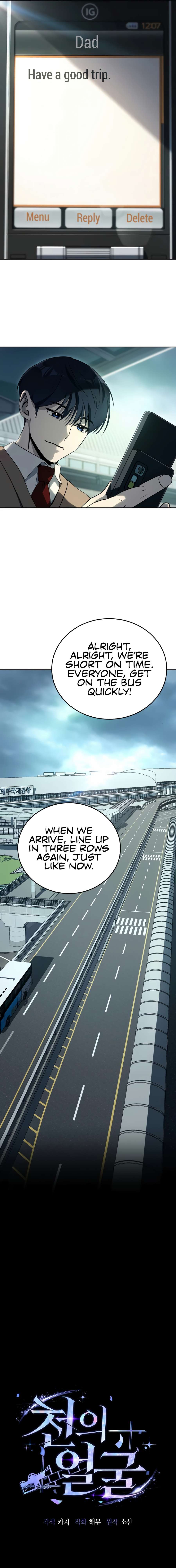 Page 3 of Chapter 3