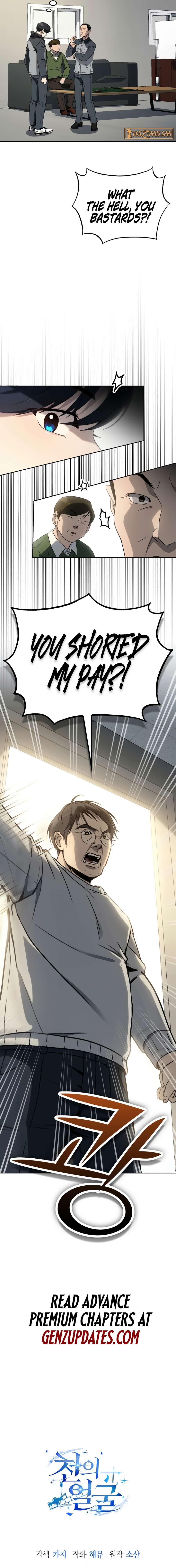 Page 23 of Chapter 5
