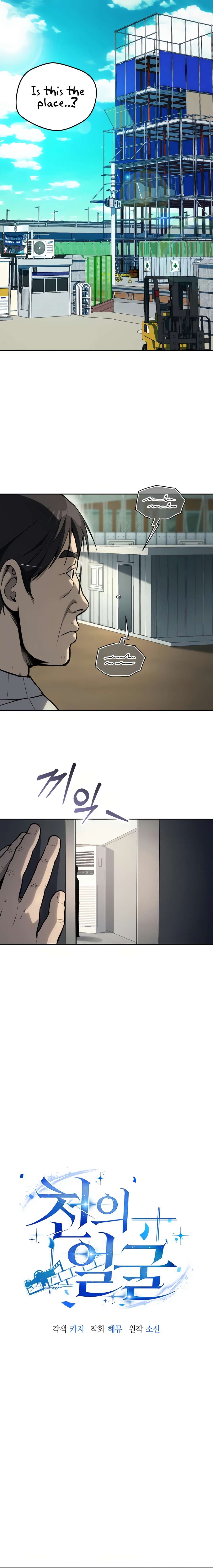 Page 4 of Chapter 6
