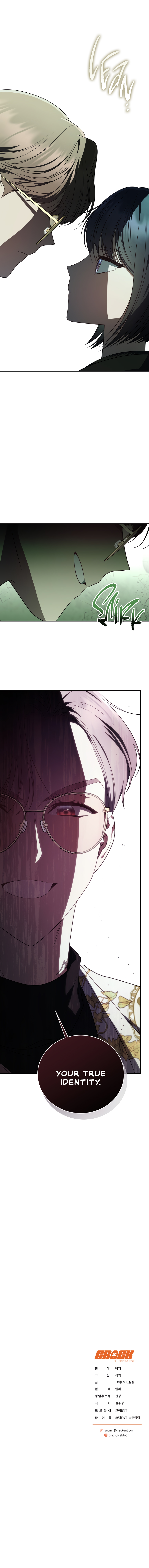 Page 25 of Chapter 25