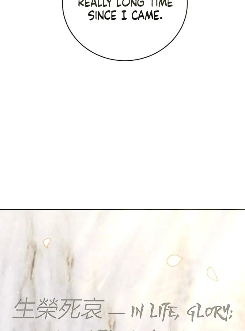 Page 17 of Chapter 51