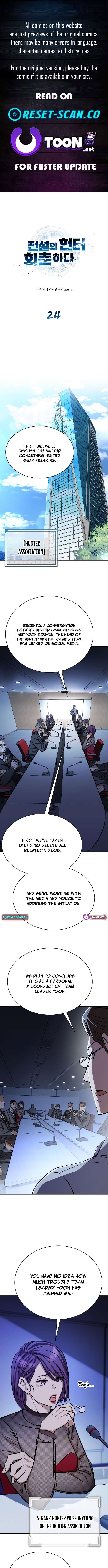 Page 1 of Chapter 24