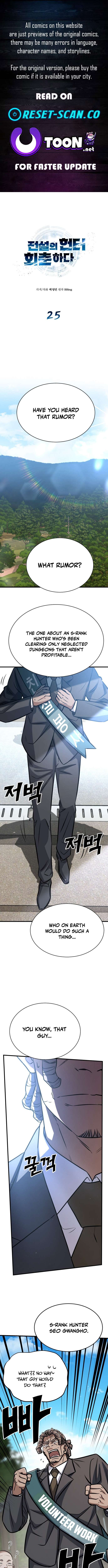 Page 1 of Chapter 25