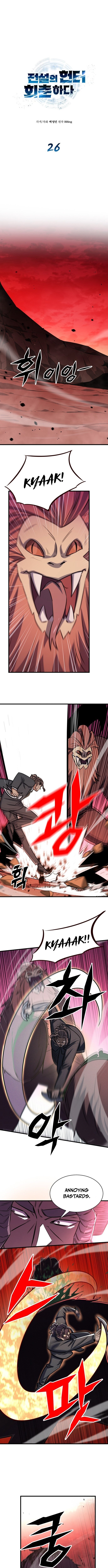 Page 4 of Chapter 26