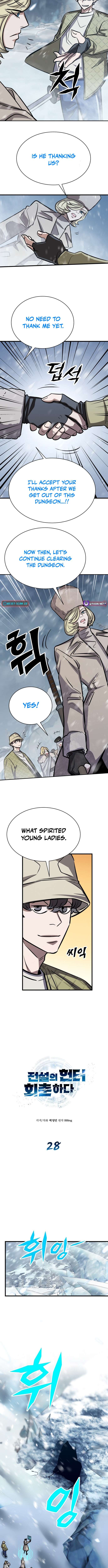 Page 3 of Chapter 28