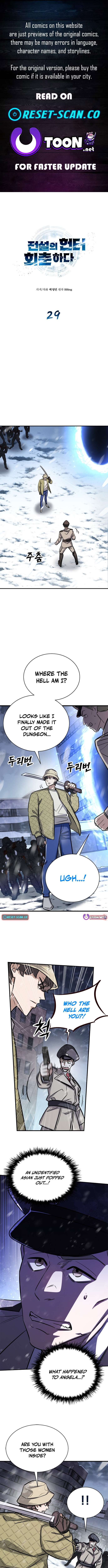 Page 1 of Chapter 29