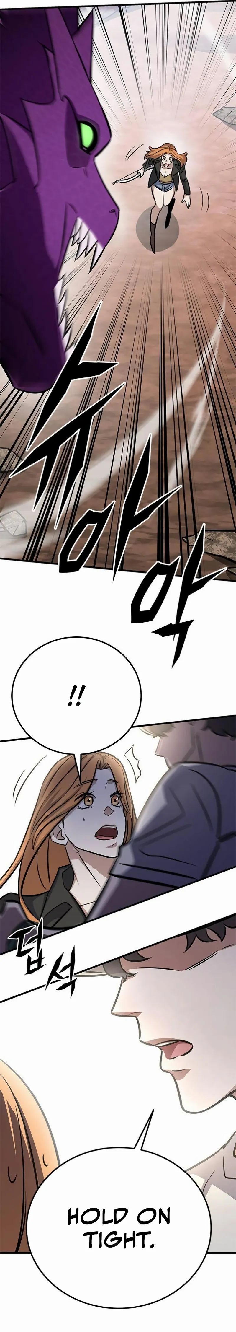 Page 23 of Chapter 7