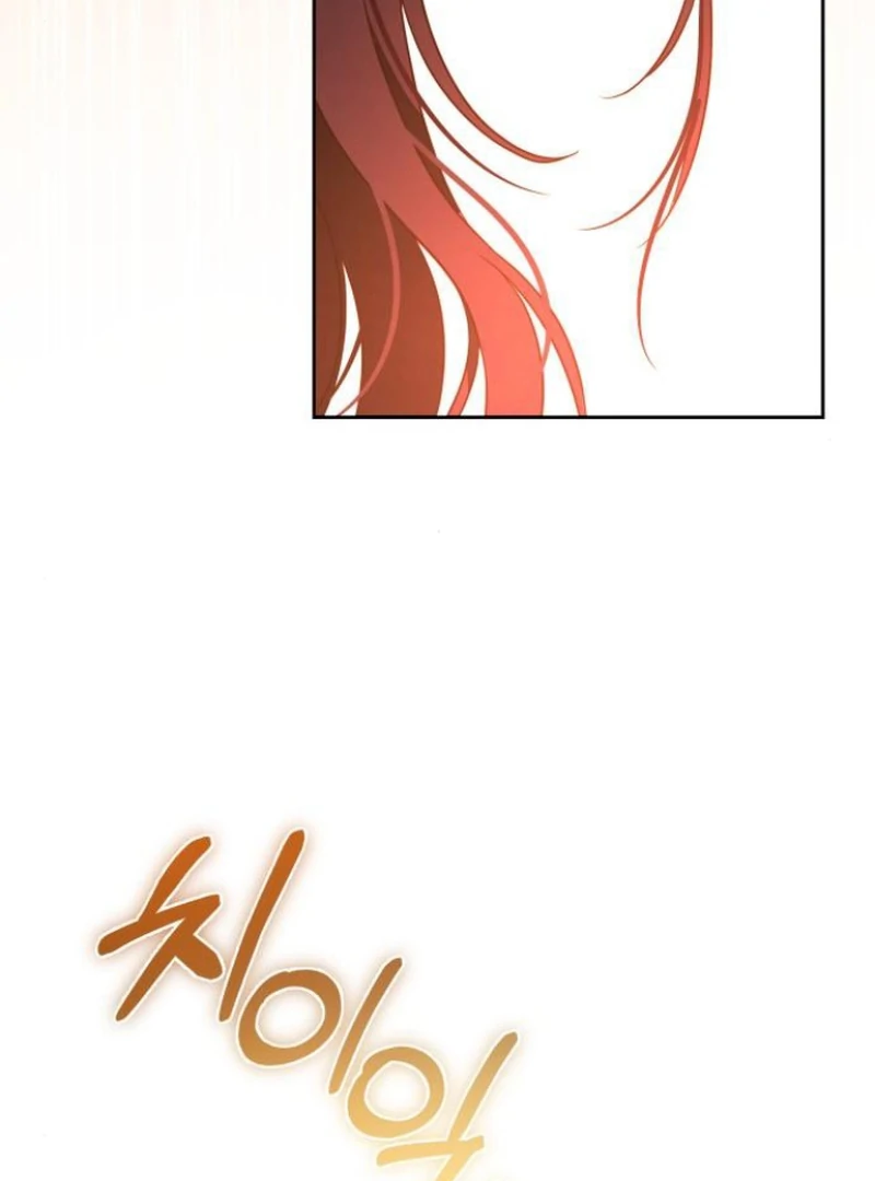 Page 7 of Chapter 1