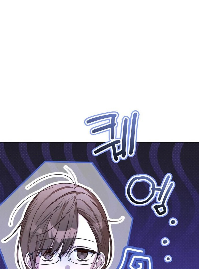 Page 75 of Chapter 11