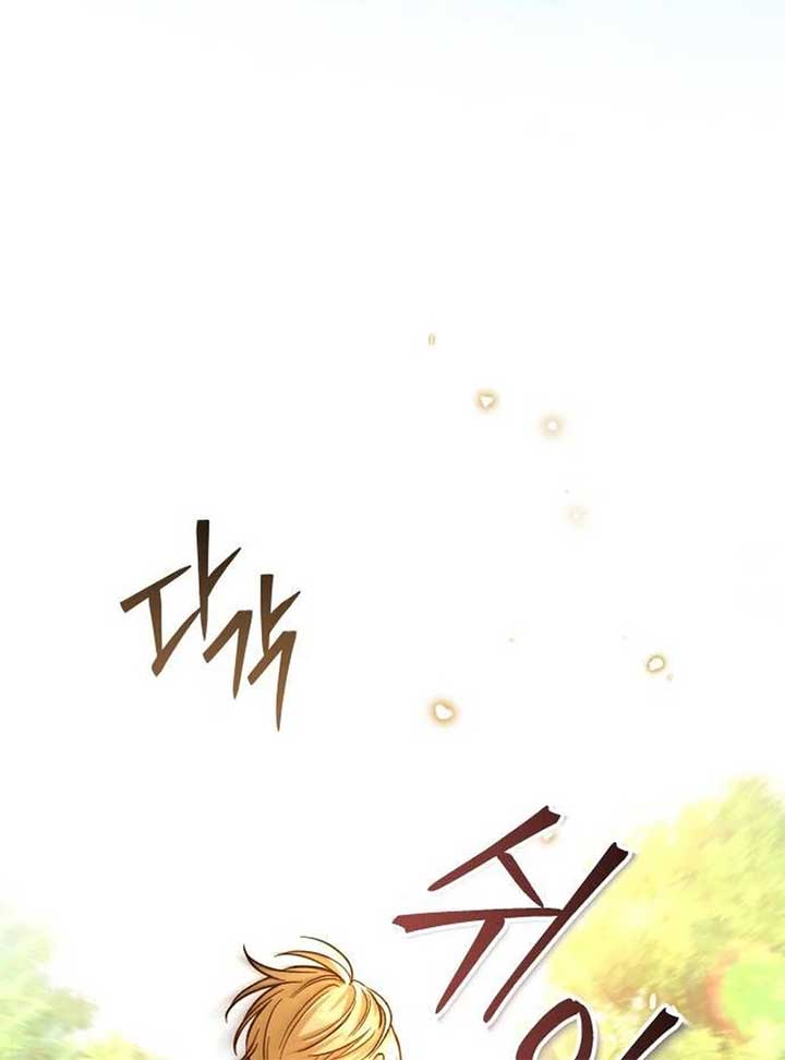 Page 77 of Chapter 16