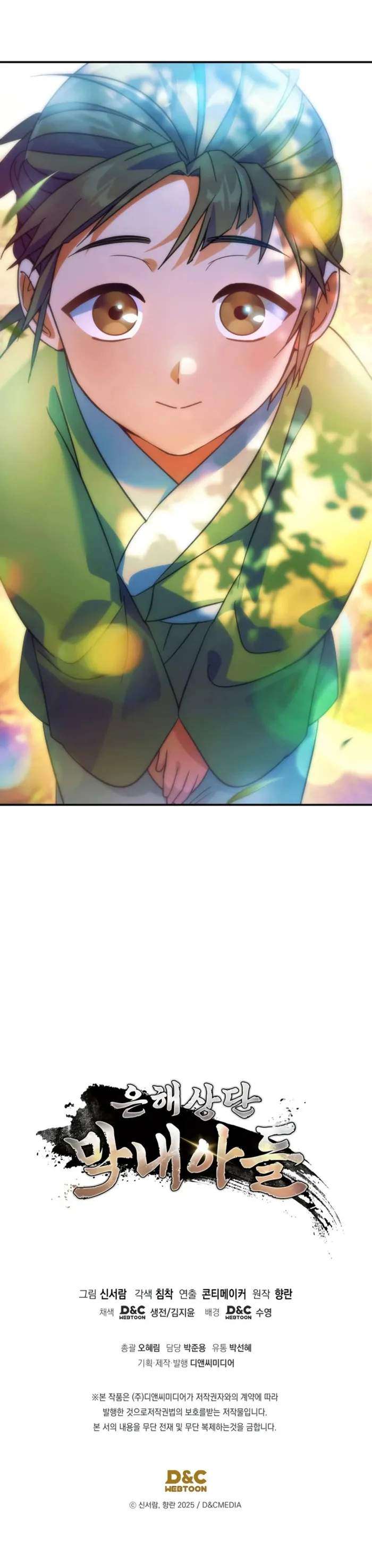 Page 13 of Chapter 15