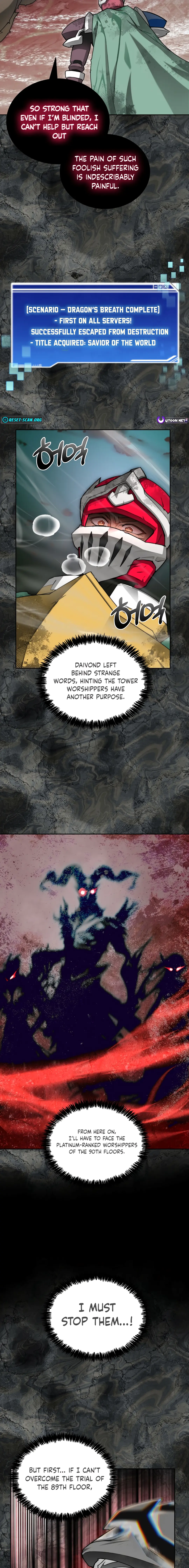 Page 5 of Chapter 109